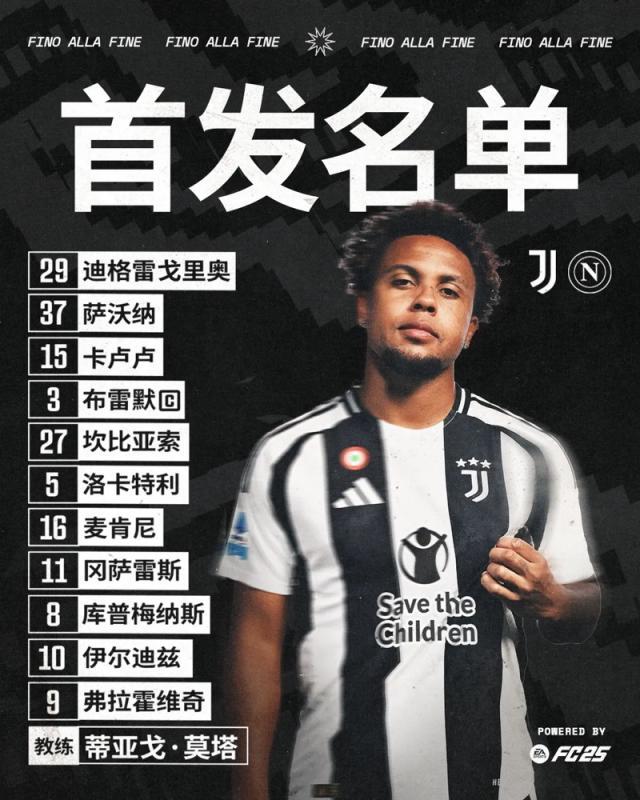 hth sports-【意甲】双方机会寥寥，尤文主场0比0闷平那不勒斯